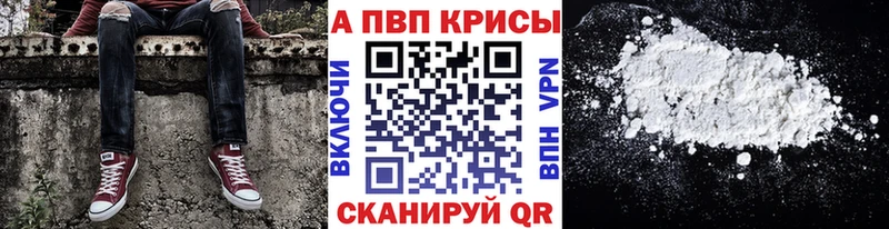 Alpha-PVP мука  где можно купить наркотик  Орёл 