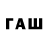 МЕТАМФЕТАМИН Декстрометамфетамин 99.9% Ewa Skinder