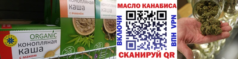 Еда ТГК марихуана  Орёл 