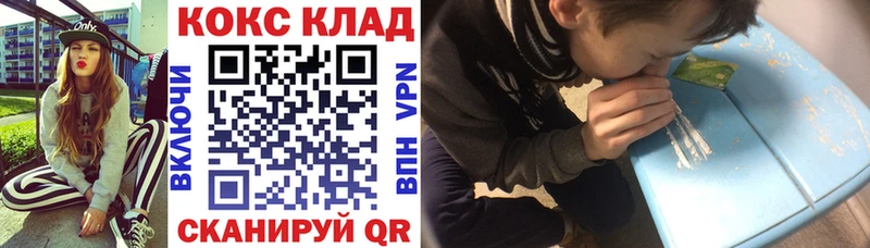 КОКАИН Columbia  купить закладку  OMG ссылки  Орёл 