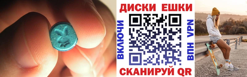 ЭКСТАЗИ 280 MDMA  площадка наркотические препараты  Орёл 
