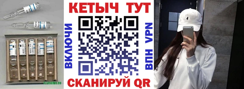 Кетамин ketamine  Орёл 