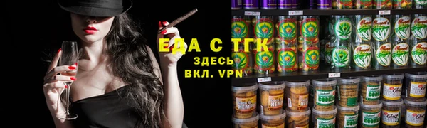 гашишное масло Абинск