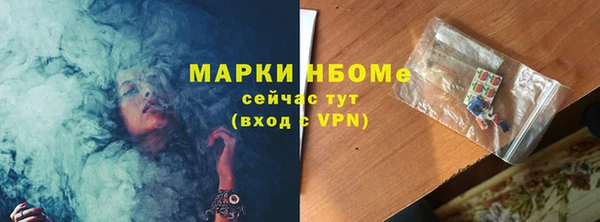 молекула духа Магадан