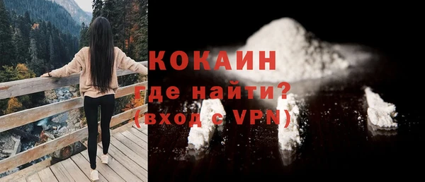 гашишное масло Абинск