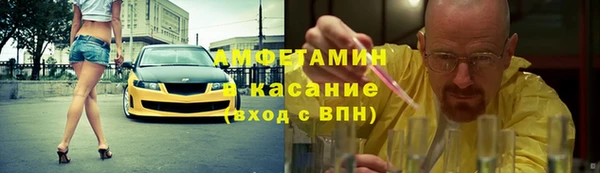 кокаин VHQ Абдулино