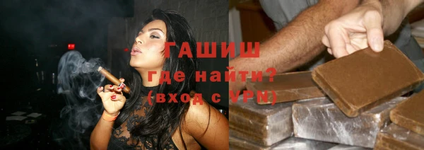 кокаин VHQ Абдулино