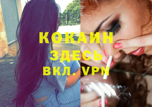гашишное масло Абинск