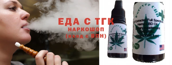 дистиллят марихуана Майский