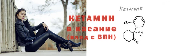 молекула духа Магадан