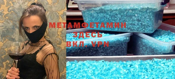 кокаин VHQ Абдулино