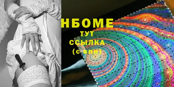 кокаин VHQ Абдулино
