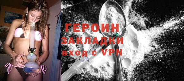 молекула духа Магадан