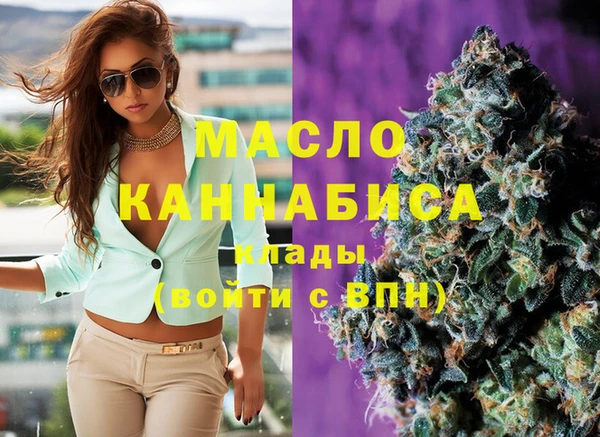 гашишное масло Абинск