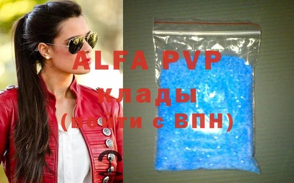 a pvp Абаза