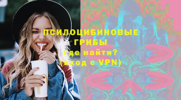 кокаин VHQ Абдулино