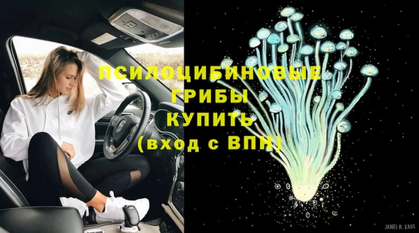 гашишное масло Абинск
