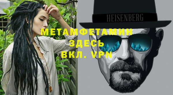 гашишное масло Абинск