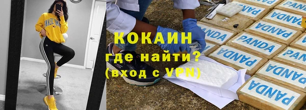 кокаин VHQ Абдулино