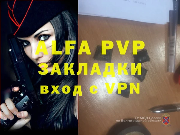 кокаин VHQ Абдулино