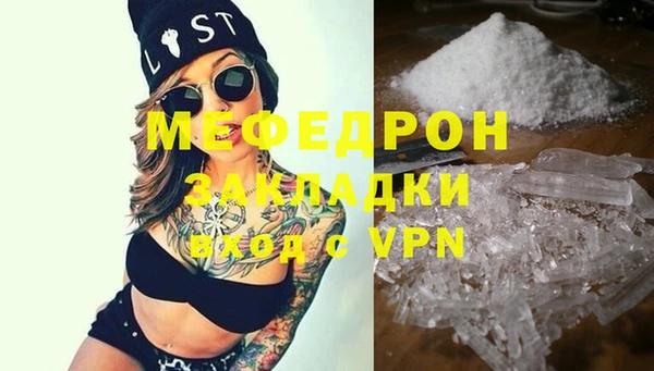 дистиллят марихуана Майский