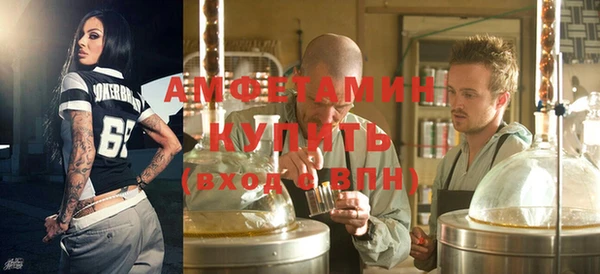 кокаин VHQ Абдулино