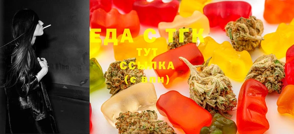 гашишное масло Абинск