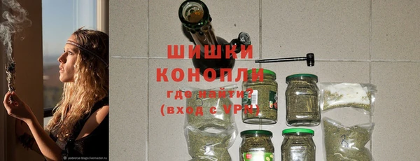 гашишное масло Абинск