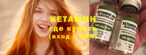 кокаин VHQ Абдулино