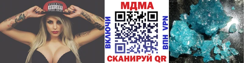 МДМА Molly  купить наркотики сайты  Орёл 