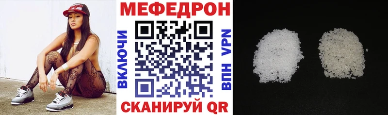 Мефедрон 4 MMC  Орёл 