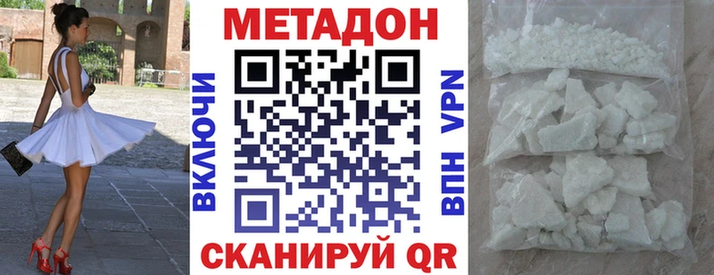 сколько стоит  Орёл  блэк спрут онион  МЕТАДОН мёд 