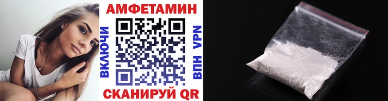 продажа наркотиков  Орёл  МЕТАМФЕТАМИН Methamphetamine 