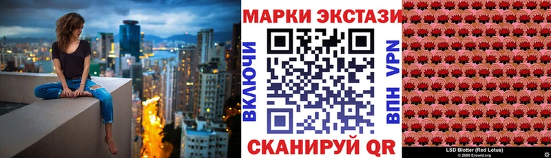 дарнет шоп Орёл Марки 25I-NBOMe 1,8мг