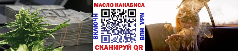 ТГК вейп  Орёл 