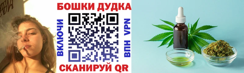 МАРИХУАНА марихуана  продажа наркотиков  МЕГА зеркало  Орёл 